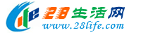 海口生活网 haikou.28life.com