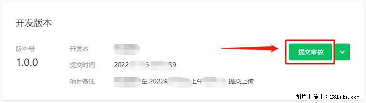 如何简单的让你开发的移动端网站在微信小程序里显示? - 新手上路 - 海口生活社区 - 海口28生活网 haikou.28life.com
