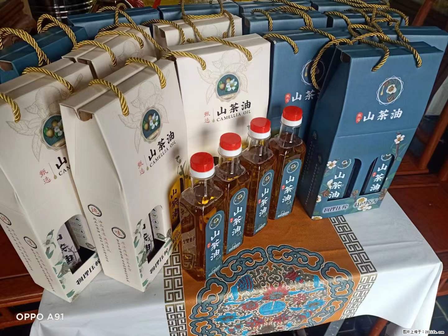 【灌阳县油茶产业示范区】一个有着充实的精神生活的人,对待身外之物自会有一种淡泊的态度 - 美食天地 - 海口生活社区 - 海口28生活网 haikou.28life.com