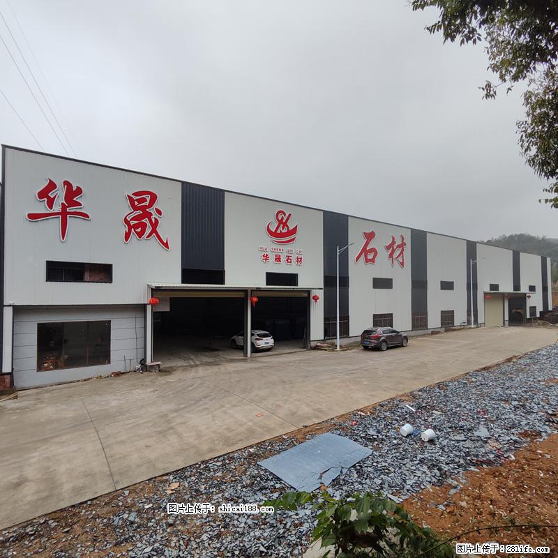 【灌阳县文市镇华晟黑白根石材厂】www.shicai08.com 专业供应黑白根、广西白、金镶玉等 - 网站推广 - 广告专区 - 海口分类信息 - 海口28生活网 haikou.28life.com