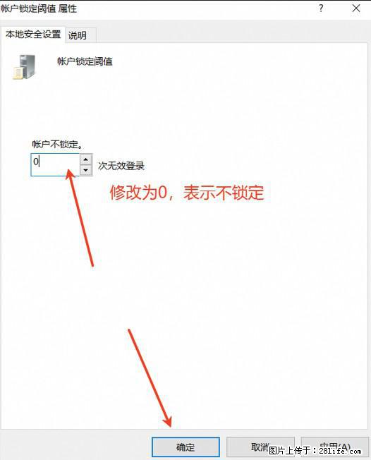 阿里云远程连接云服务器，老是提示“为安全考虑，已锁定该用户帐户”解决方案 - 生活百科 - 海口生活社区 - 海口28生活网 haikou.28life.com