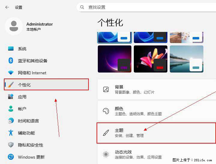 Windows server 2025 如何显示桌面图标？ - 生活百科 - 海口生活社区 - 海口28生活网 haikou.28life.com