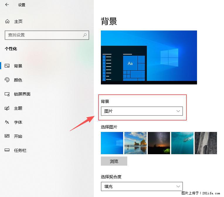 如何去掉桌面上的“了解此图片” - 技术交流 - 海口生活社区 - 海口28生活网 haikou.28life.com