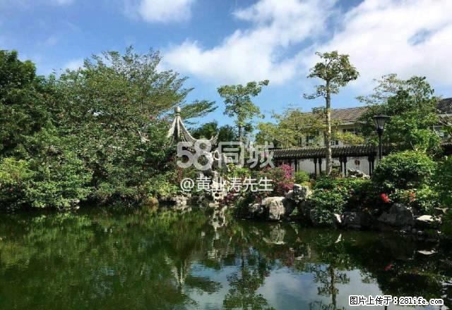 宝安江南城 3室2厅2卫 - 房屋出租 - 房屋租售 - 海口分类信息 - 海口28生活网 haikou.28life.com