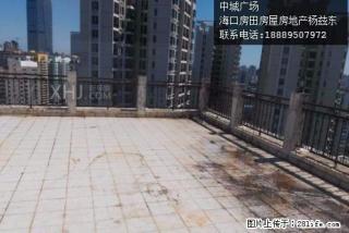 急急急?金贸西路中城广场285平 办公好地方 - 海口28生活网 haikou.28life.com