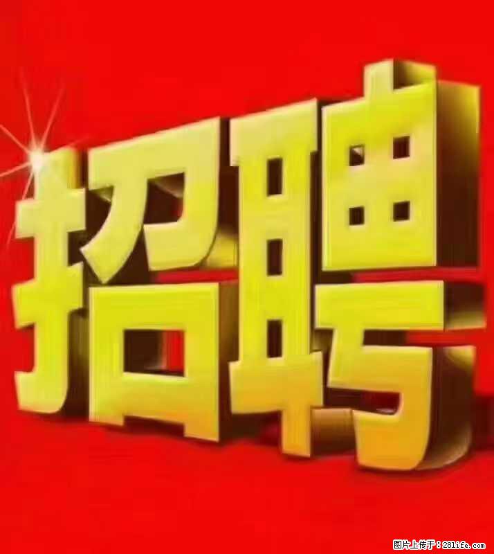 【东莞市威萨电子科技有限公司】公司直招:外贸业务、仓管员、跟单文员、普工 - 其他招聘信息 - 招聘求职 - 海口分类信息 - 海口28生活网 haikou.28life.com