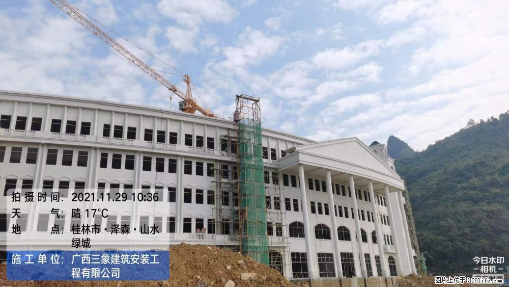 【广西三象建筑安装工程有限公司】幼儿园外墙装饰工程 - 灌水专区 - 海口生活社区 - 海口28生活网 haikou.28life.com