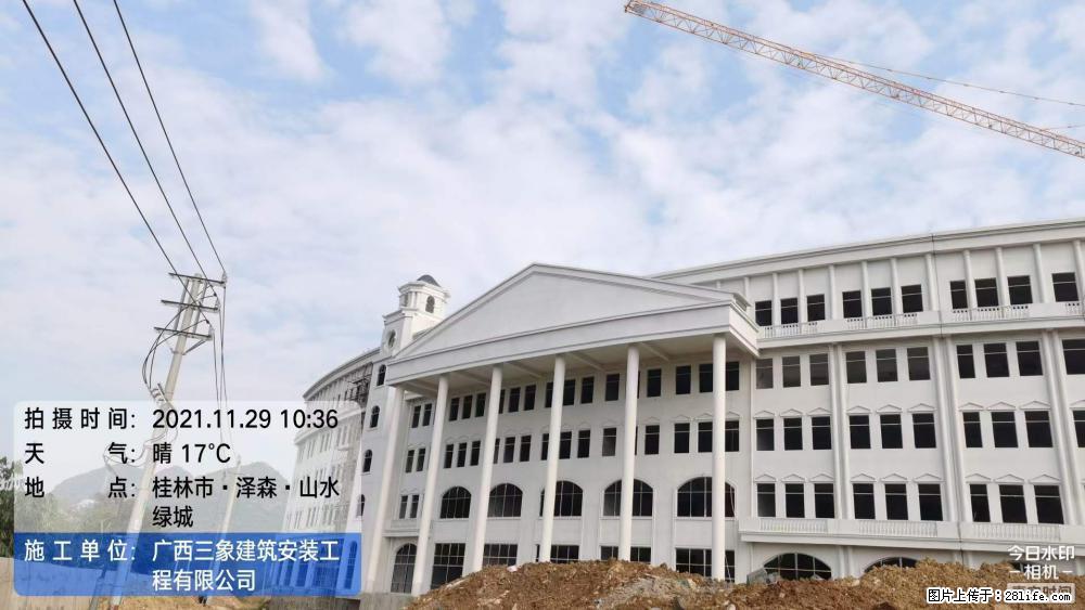【广西三象建筑安装工程有限公司】幼儿园外墙装饰工程 - 灌水专区 - 海口生活社区 - 海口28生活网 haikou.28life.com