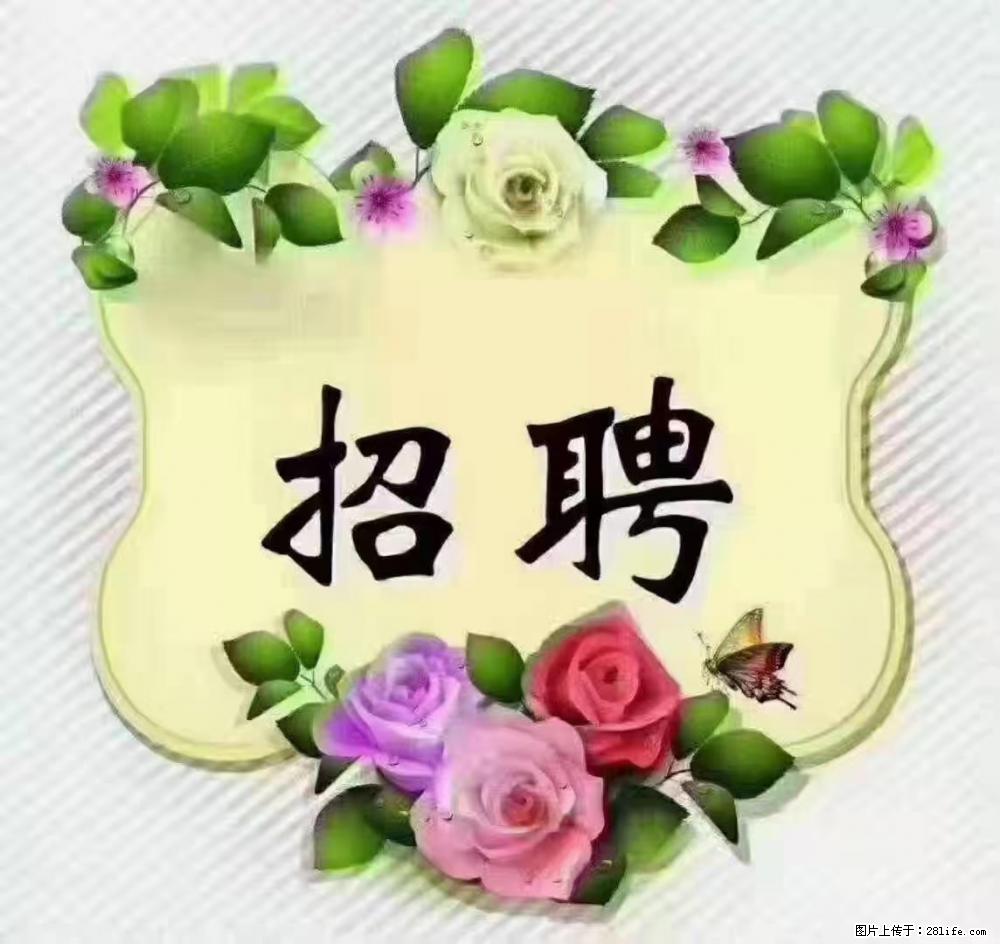 上海静安区,招聘住家保姆,工作薪资:9000-10000 - 职场交流 - 海口生活社区 - 海口28生活网 haikou.28life.com