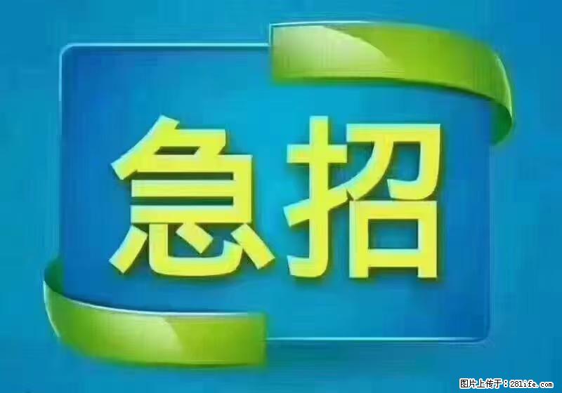 急单,上海长宁区隔离酒店招保安,急需6名,工作轻松不站岗,管吃管住工资7000/月 - 建筑/房产/物业 - 招聘求职 - 海口分类信息 - 海口28生活网 haikou.28life.com