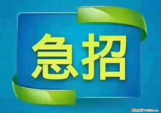 急单,上海长宁区隔离酒店招保安,急需6名,工作轻松不站岗,管吃管住工资7000/月 - 海口28生活网 haikou.28life.com