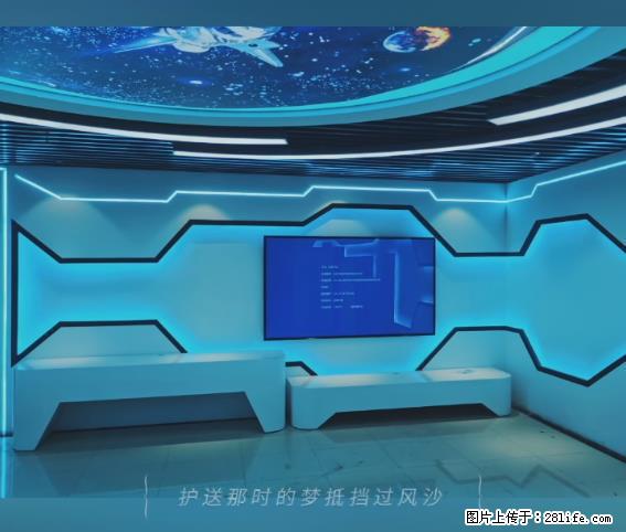 【贵州中汇联瑞科技有限公司】 专业做班班通、校园广播、校园监控、校园门禁道闸、学校大礼堂等 - 其他广告 - 广告专区 - 海口分类信息 - 海口28生活网 haikou.28life.com