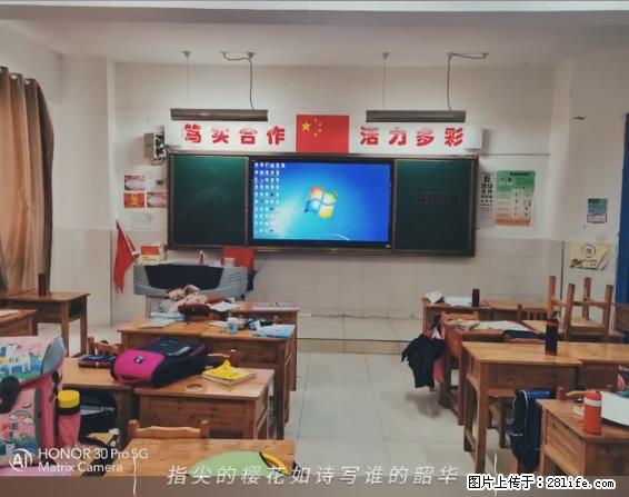 【贵州中汇联瑞科技有限公司】 专业做班班通、校园广播、校园监控、校园门禁道闸、学校大礼堂等 - 其他广告 - 广告专区 - 海口分类信息 - 海口28生活网 haikou.28life.com