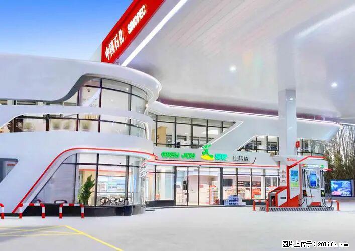 中国石化广西易捷出口商品招商公告 - 车友部落 - 海口生活社区 - 海口28生活网 haikou.28life.com