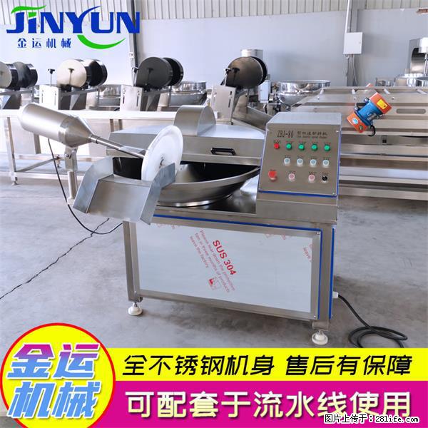 水饺馅斩拌机 全自动高速葱姜蒜斩碎机 火锅虾滑斩拌机 - 综合信息 - 其他综合 - 海口分类信息 - 海口28生活网 haikou.28life.com