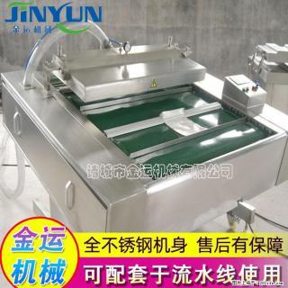 咸蛋黄月饼真空包装机 连续式真空包装机 商用不锈钢真空封口机 - 海口28生活网 haikou.28life.com