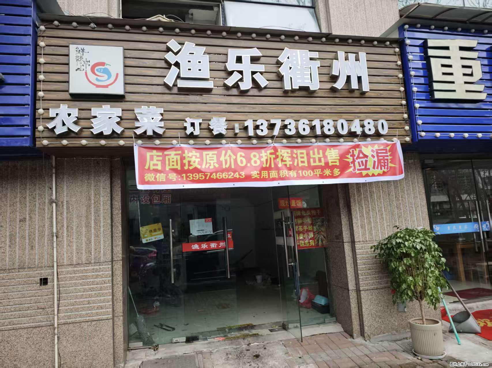 房子出售 - 房屋出租 - 房屋租售 - 海口分类信息 - 海口28生活网 haikou.28life.com
