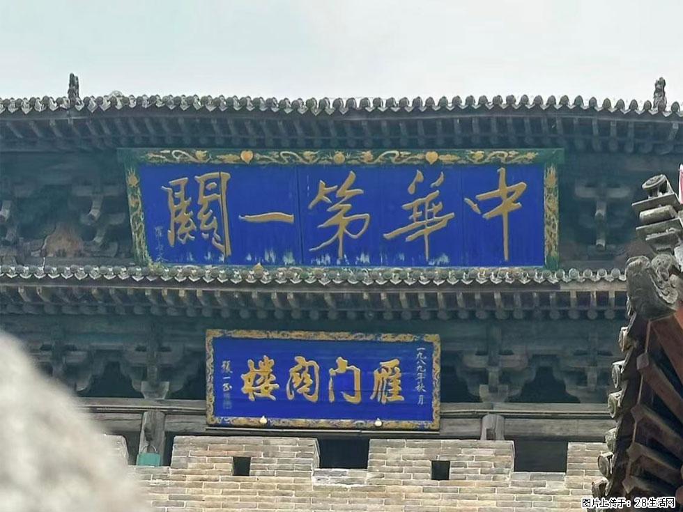 朔州【崇福寺】朔州老城，寺庙道观，少喧嚣，多古韵，朔州是山西被低估的塞上秘境。 - 游山玩水 - 海口生活社区 - 海口28生活网 haikou.28life.com