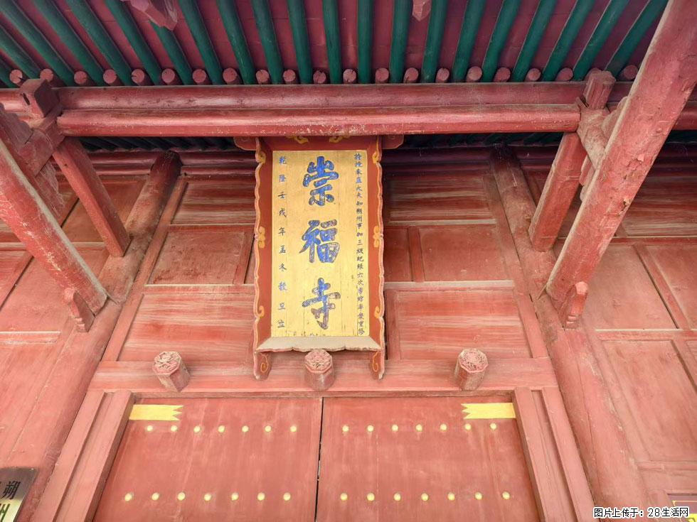 朔州【崇福寺】朔州老城，寺庙道观，少喧嚣，多古韵，朔州是山西被低估的塞上秘境。 - 游山玩水 - 海口生活社区 - 海口28生活网 haikou.28life.com