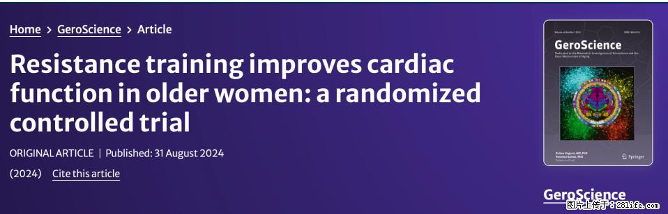 坚持这种运动6个月，心脏有了显著变化！不是跑步，也不是走路 - 海口生活资讯 - 海口28生活网 haikou.28life.com