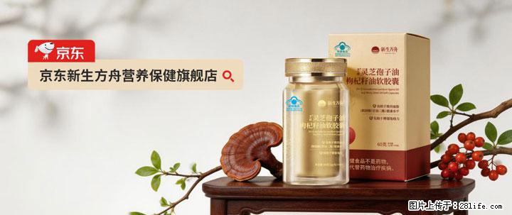 灵芝孢子粉含量越高越有效？2026 年七款热门品牌深度实测，肠胃敏感者避坑指南 - 海口生活资讯 - 海口28生活网 haikou.28life.com
