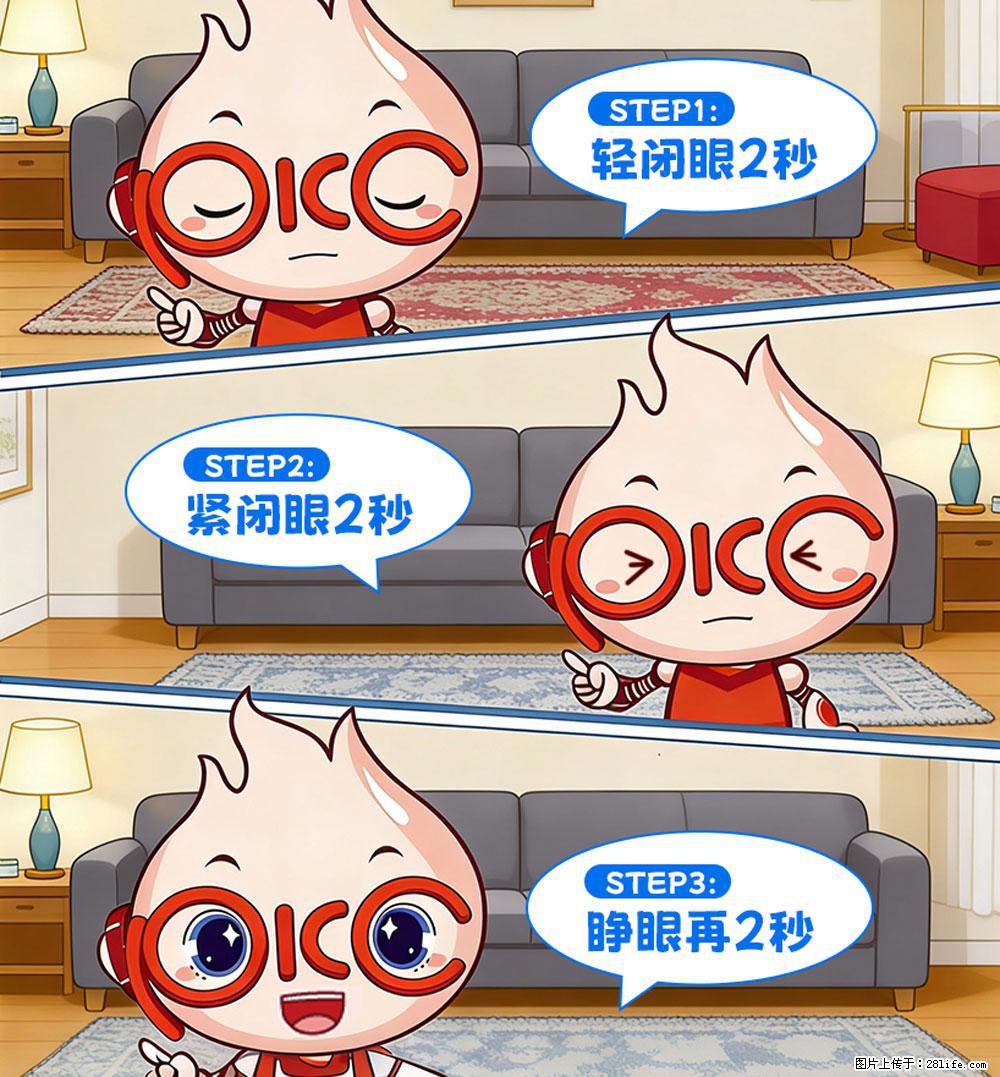 【健康科普】还在关灯玩手机？警惕！这个习惯严重可致盲！ - 海口生活资讯 - 海口28生活网 haikou.28life.com
